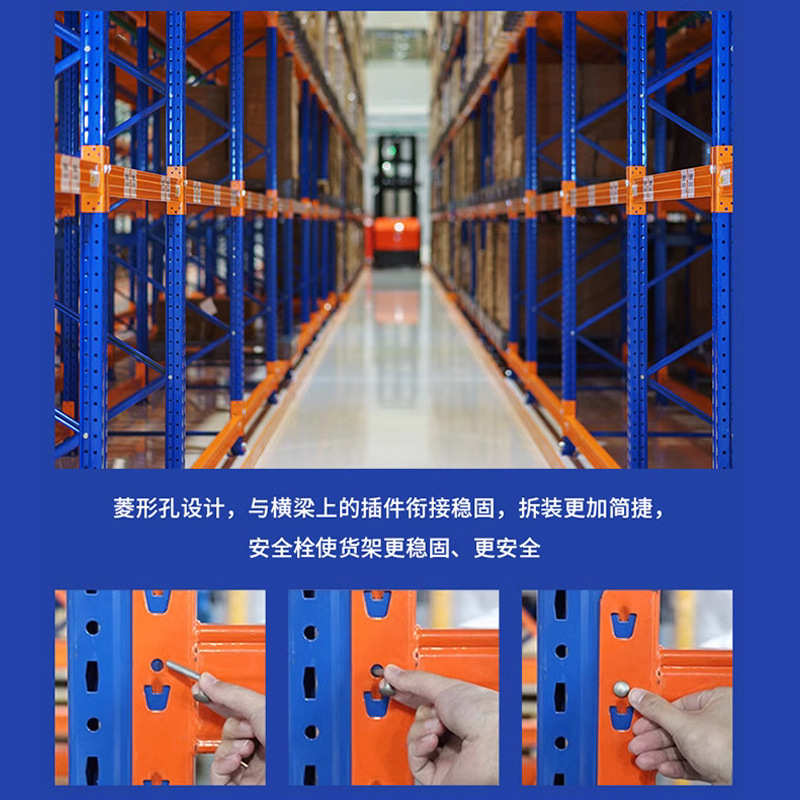 重型仓储货架工厂加厚大型货架高承重横梁式货架工业货架仓库货架