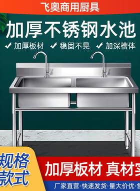 不锈钢水池大单槽通池幼儿园学校酒店厨房单星洗菜盆长条洗手池