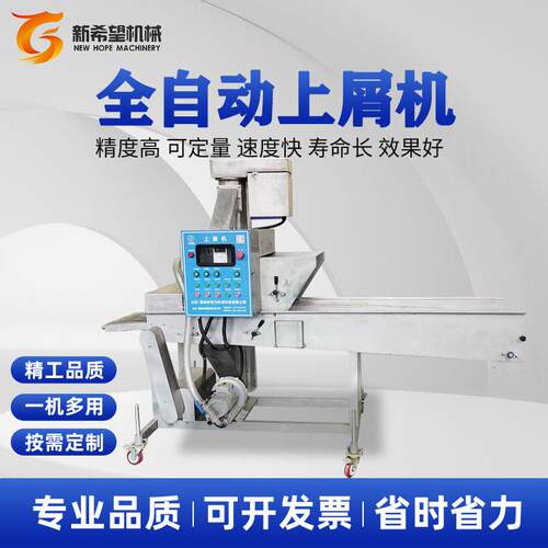 带鱼段上浆上糠机鱿鱼圈上糠设备全自动鱼块裹糠机支持全国发货