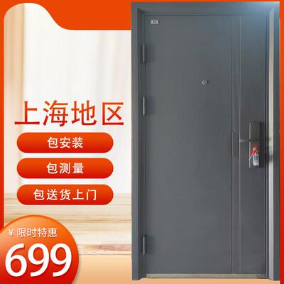 现代简约防盗门进户门大门家用智能锁入户门单门别墅门子母门铁门