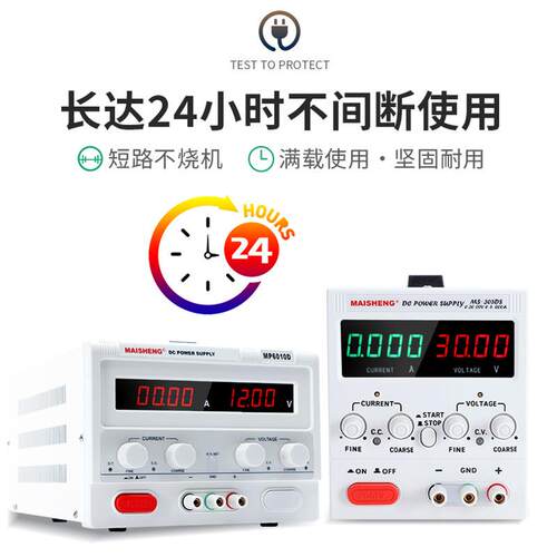 迈胜0-60V100V120V150V数显维修测试3A2A1A6可调稳压直流电源