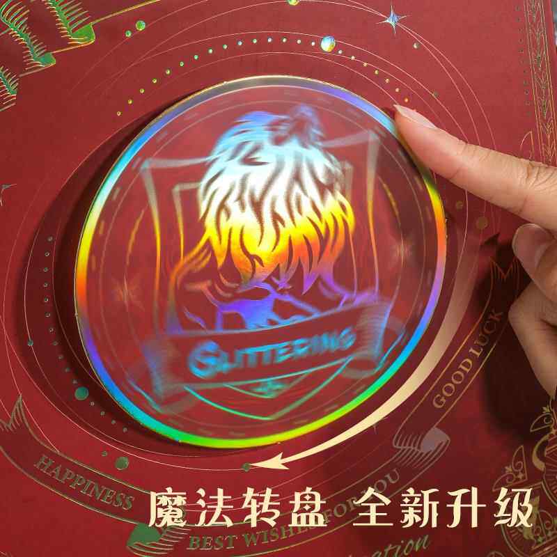魔法学院同学录小学生六年级毕业纪念册2025年新款小众ins风不撞款活页本创意高颜值初中男孩女生留言通讯录图片