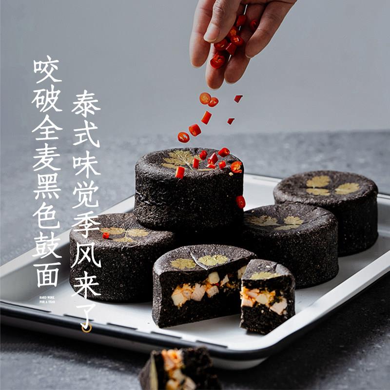 麦枣营叔的店泰式全鸡胸肉香菜软欧面 面包手工欧包养健康早餐零