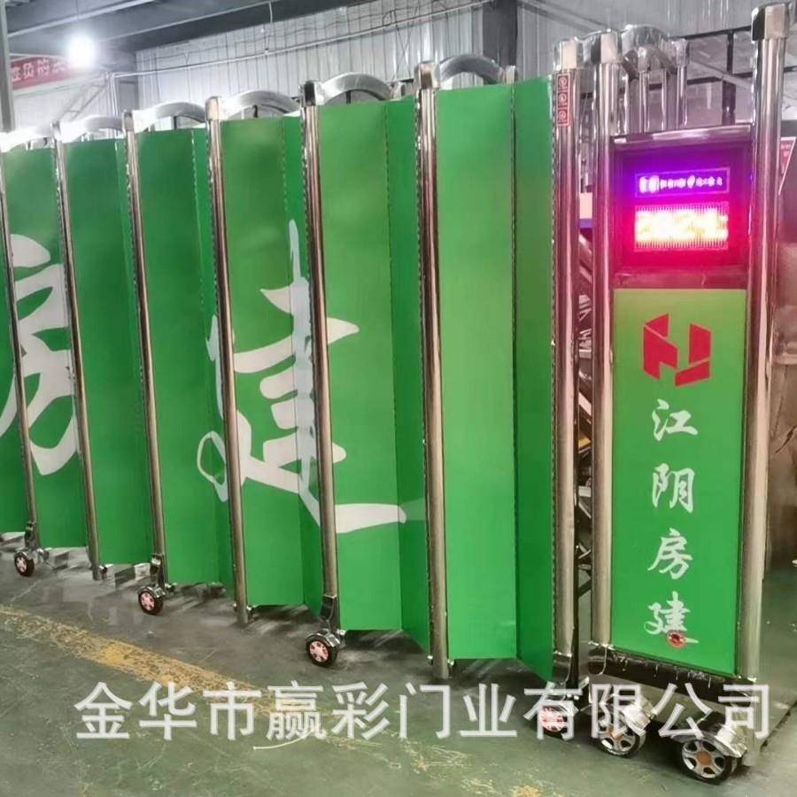 幼儿园学校屏风折叠电动伸缩门不锈钢封板电动收缩门封闭工地厂房