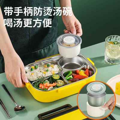 316不锈钢保温饭盒上班族食堂打饭儿童分格餐盒学生小学生专