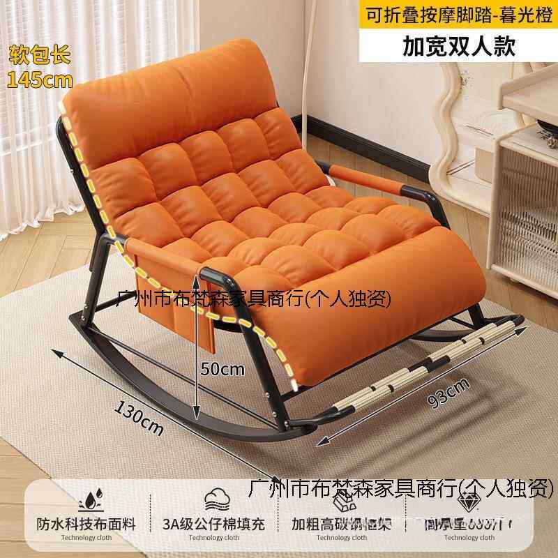 躺椅摇摇摇椅成椅GIT人双人懒沙发椅家用阳台客厅大人沙人发休闲