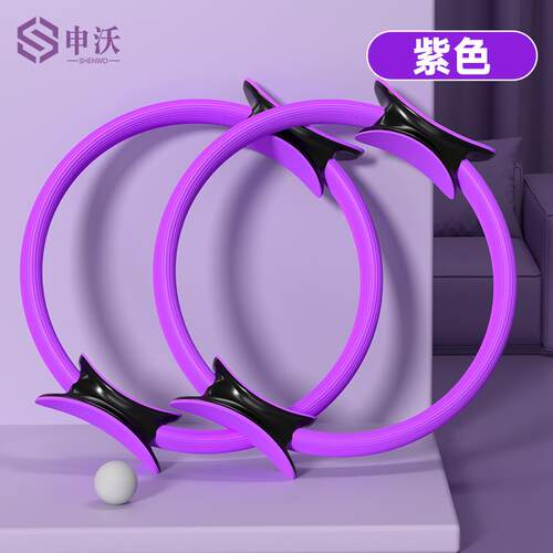 高档腿部抗阻圈年魔人普拉提圈四肢力瑜伽环阻力圈大腿部肌训肉练