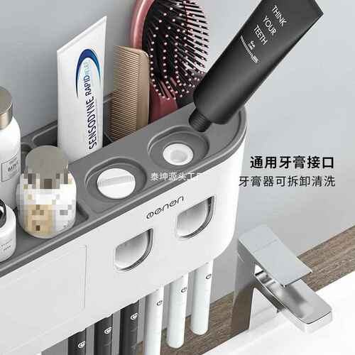 牙刷置物架刷牙杯漱口挂墙式卫生间免打孔壁挂网红收纳盒牙缸套装