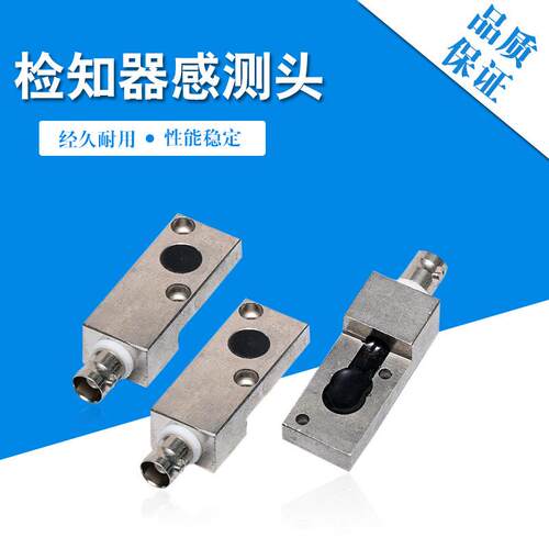 下死点检知器无线型感测头11HH2255S5S2面检知器