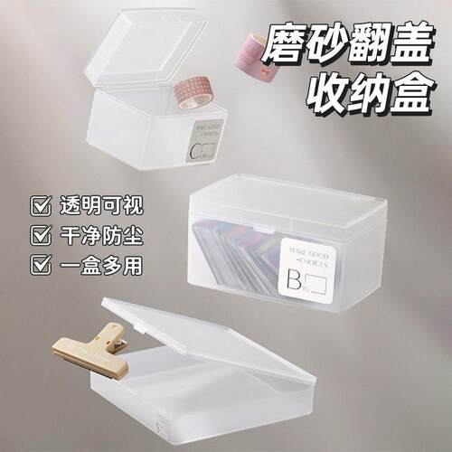 Desktop Card Storage Box with Small Drawers, Transparent Fro