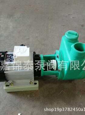 厂家供应 塑料化工泵CFR-PP 32FPZ-11增强聚丙烯塑料自吸泵直联式