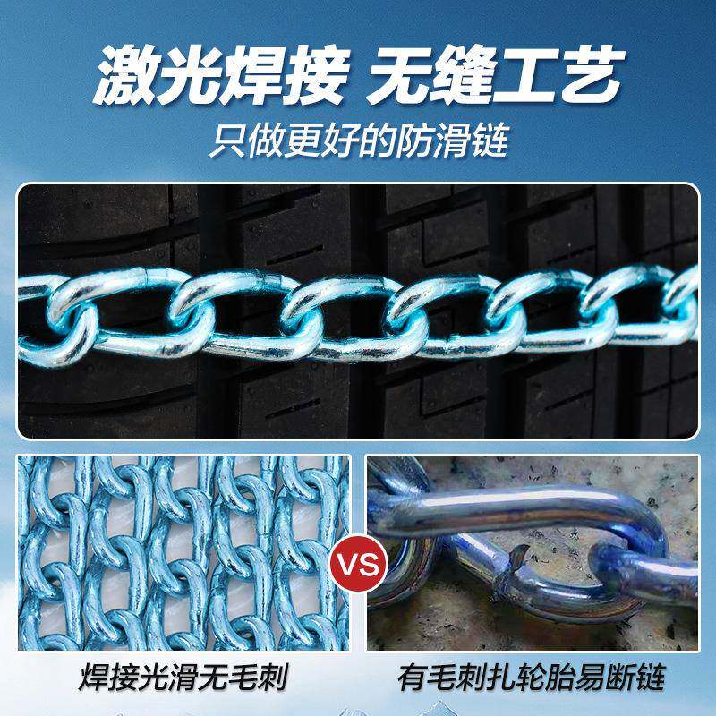 加粗加密汽防滑链suv通用型轿车越野车面包轮货车EVV胎雪地车应急