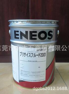 新日本石油PRECISE FLUID 2001机械冷却液 日本引能仕20L