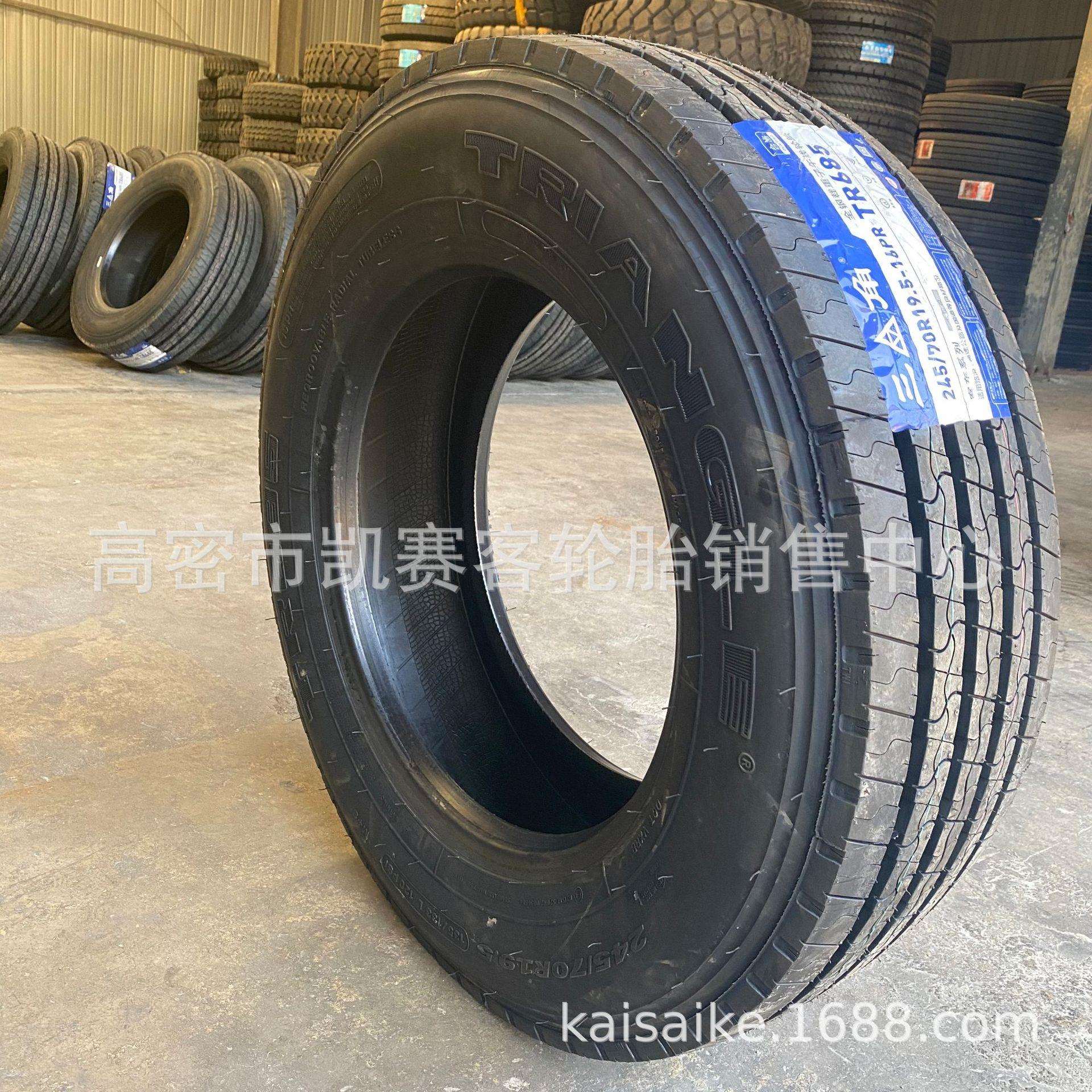 三角真空载重平板车轮胎255/265/285/70R19.5 全钢丝巴士客车轮胎