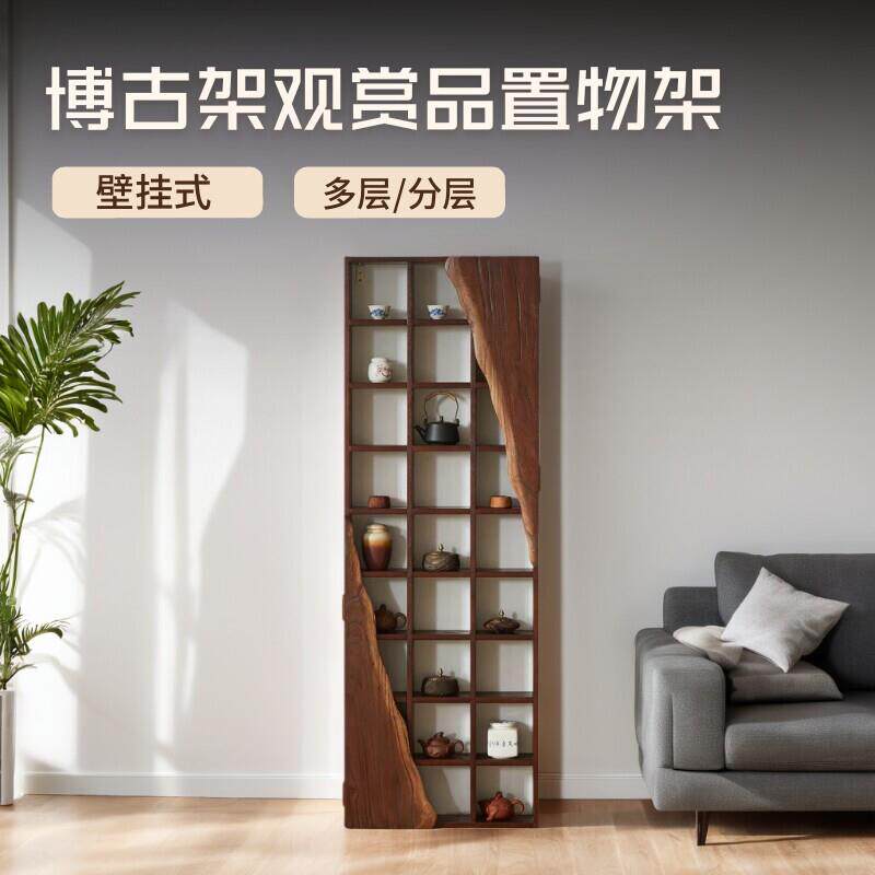 老榆木多宝格博古架实木中式茶室茶具收纳架茶室茶杯架壁挂式茶柜