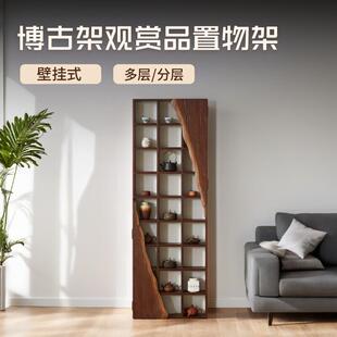 老榆木多宝格博古架实木中式茶室茶具收纳架茶室茶杯架壁挂式茶柜