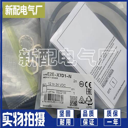 XP 全新E3F3-R31M/R32M/R36M/R37M/R81M/R82M/R86M/R87M传感器