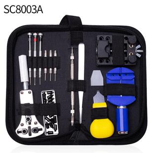 修表工具套装手表表带拆卸器更换电池专用维修开后盖修理石英表盖