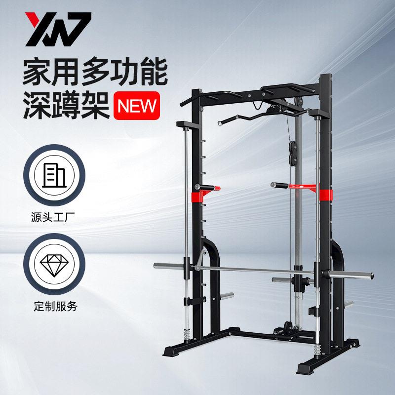 史密斯机家用框式深蹲架专业杠铃卧推架多功能分体龙门架健身器材