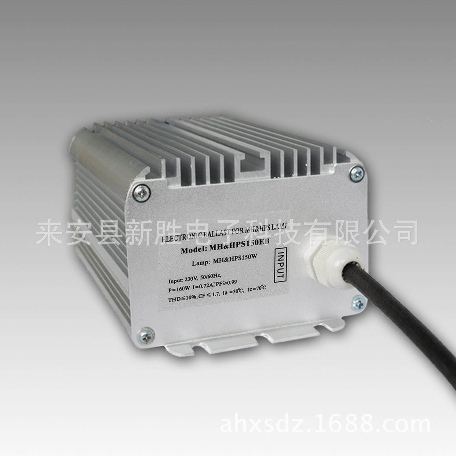 220V150W四档手动调光高压金卤灯电子镇流器MH150EB