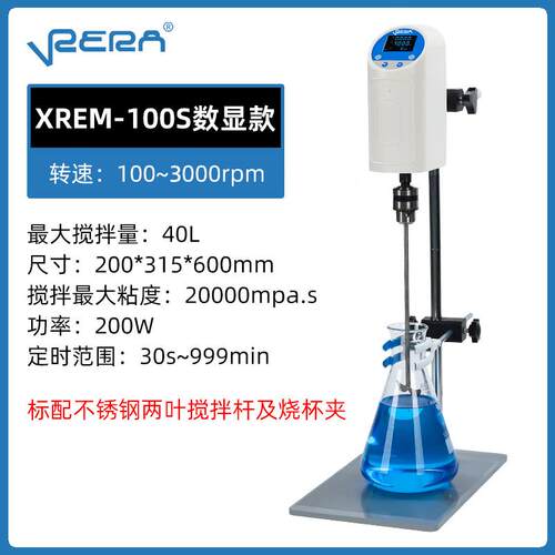 高档搅拌器实0验室JJ-1精密增拌械力机电动搅机60w90w100w160w20w