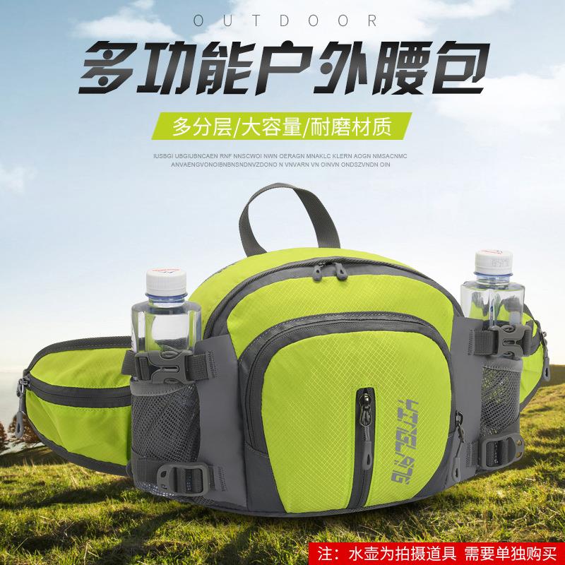 户外运动多功能腰包骑行跑步双肩包户外登山背包水壶腰包单肩包