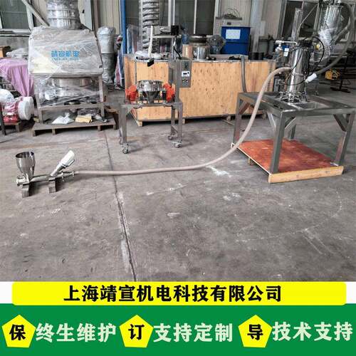 气力输送真空上料机电动非标加料机冶金金属粉末吸料机喂料机高效