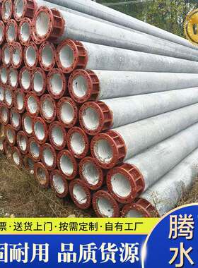 6米8米15米法兰水泥电杆钢筋混凝土10米12米农村改造水泥电线杆
