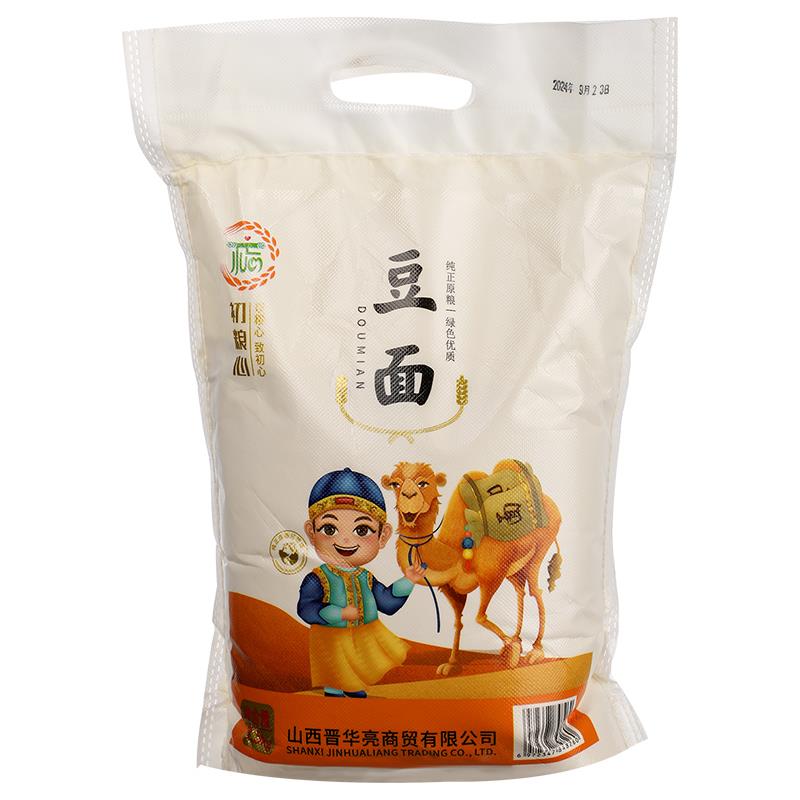 正品尖机锈抿尖床抿尖擦不钢擦格斗擦子家用抿面面蝌蚪面 抿抿尖