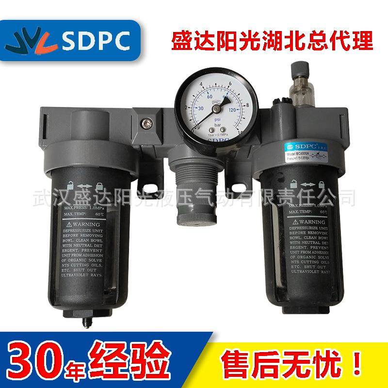 SDPC盛达SMC气动三联件BC2000A气源处理器BC3000A/4000A现货
