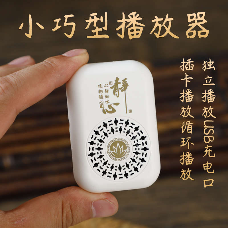 新款小型播放器外置吊坠迷你单曲循环内置36经典曲目充电老人唱机