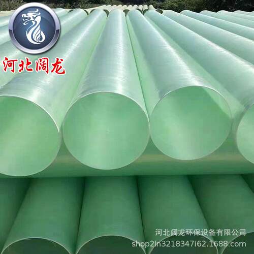 玻璃钢通风管道污水处理厂用废气烟气排放通风管道玻璃钢夹砂管道