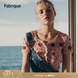 Fabrique 彩色手工立体钩花短款针织开衫上衣