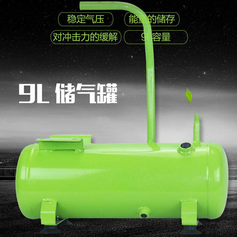 卧式储气罐空压机配件高压喷漆木工空气压缩机小型储气瓶