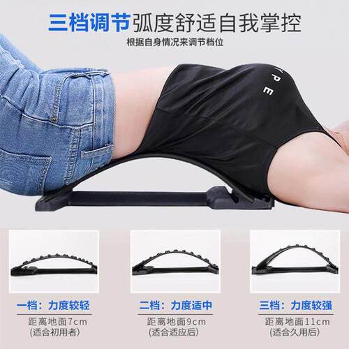 Back Massage Magic Stretcher Fitness Equipment Stretch Relax