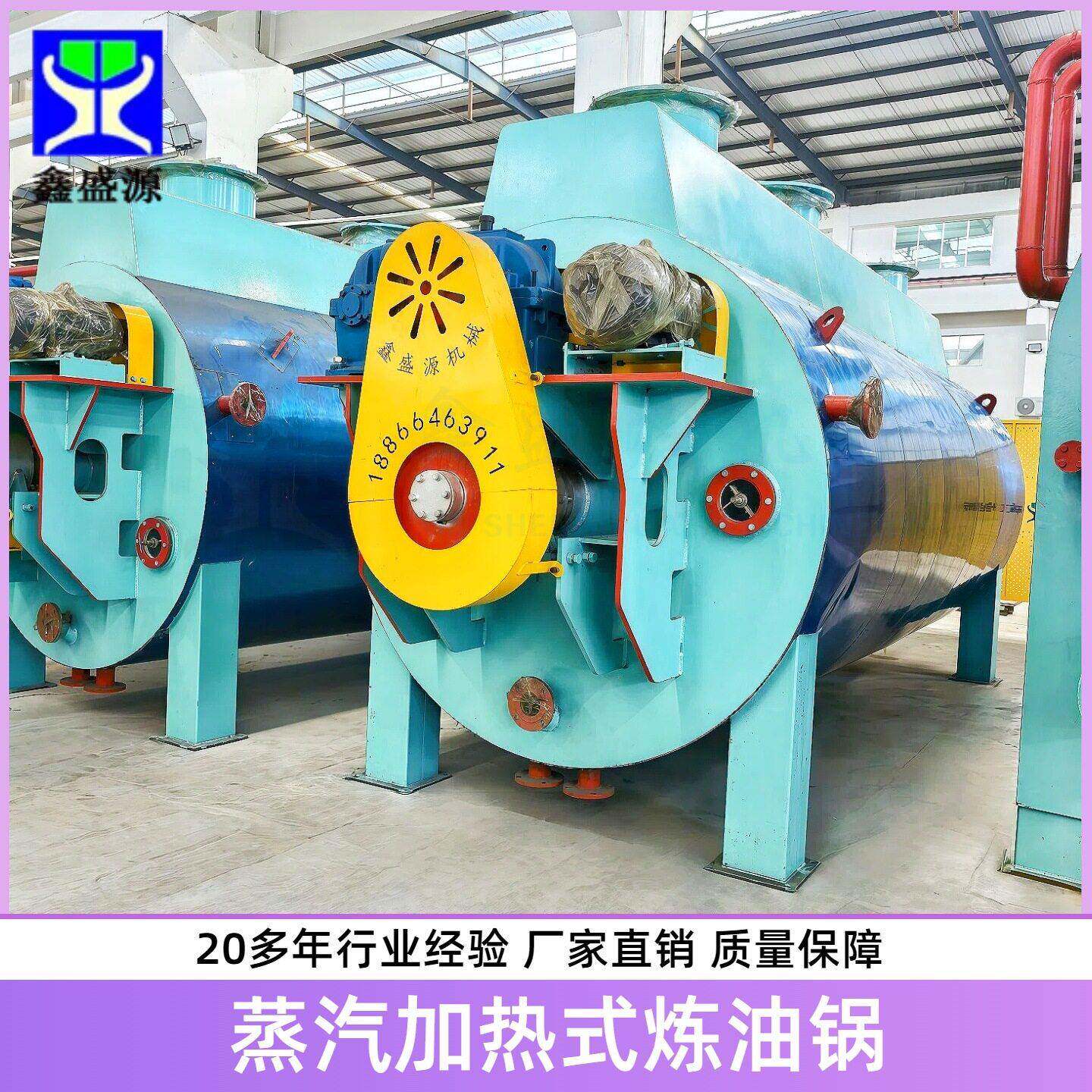 定制大型猪花油压榨机猪血粉加工成套设备动物油炼制整套设备