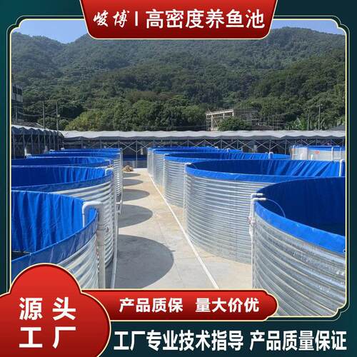 帆布鱼池户外镀锌板养殖池密度养鱼池抗旱消防移动蓄水池水袋