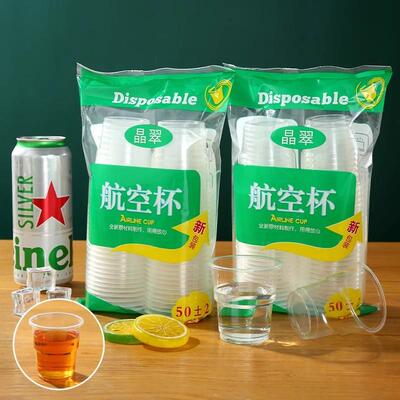 Disposable cups, water cups, airline cups, transparent tea c