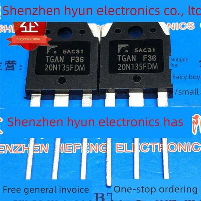 TGAN20N135FDM 仓库现货 TO-3P MOS场效应管 优先发货 可直拍