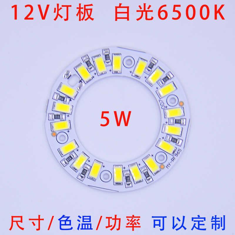 12V LED环形灯板 5W圆形LED光源板 工业用显微镜补光灯板