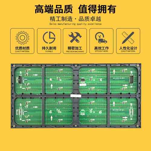 F5.0表贴单元板P7.62室内红绿单双色滚动走字LED显示屏模组64*32