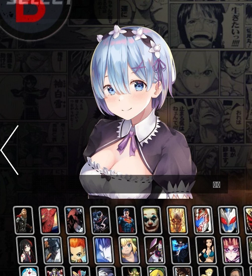 全明星大乱斗 v3.1最终版-爱玩