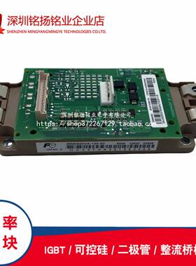 直拍2MBI300VX-120-50 2MBI600VX-120-50 450VX-120-50