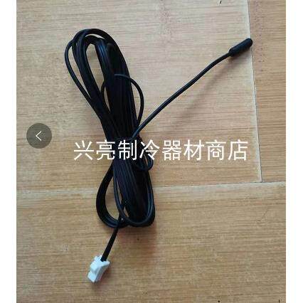 精创温控器探头广东星星格林斯达工作台冰柜四六门冰箱温度传感器