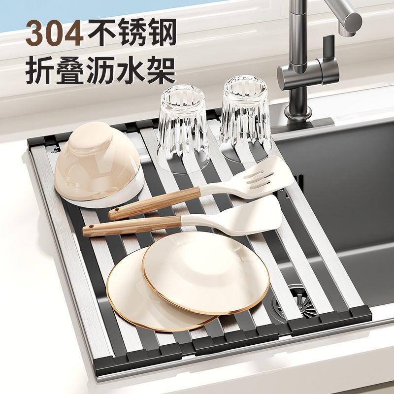 不锈钢沥水架厨房水槽碗架可折叠卷帘置物架洗碗池碗碟收纳篮