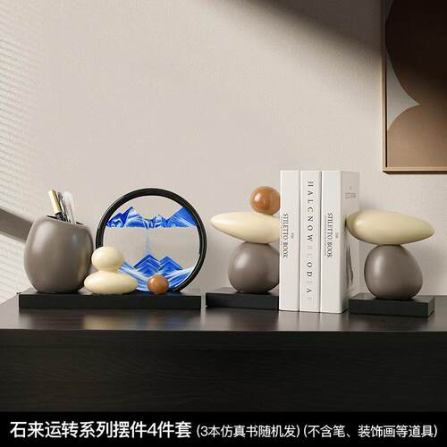 高档贝汉公美时来运级转流沙画 画笔筒办室高感小众送老师毕业礼