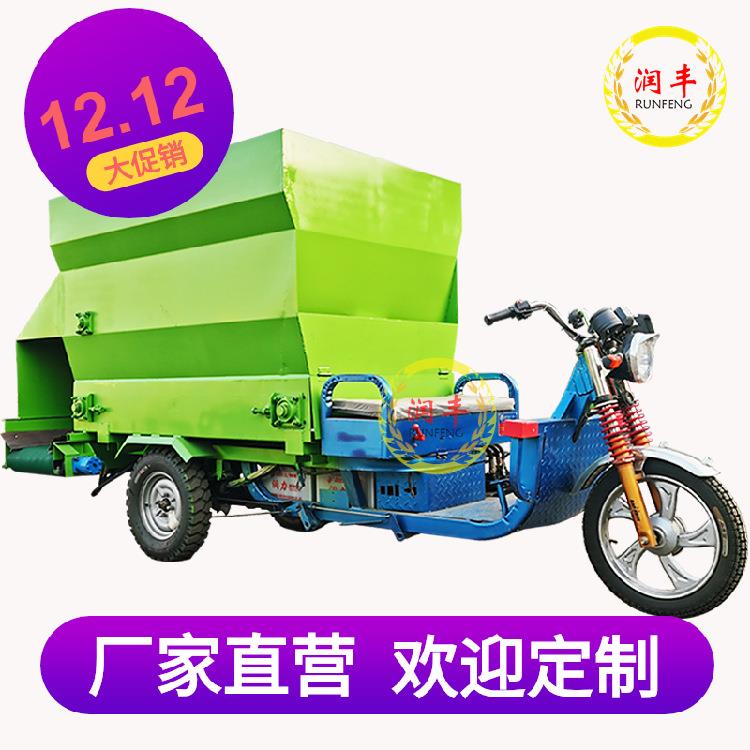 自动上料电动投料机双侧牛羊饲草喂料机养殖设备牛场电动投料机