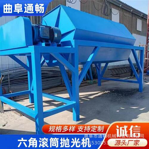金属除锈六角滚筒抛光机现货 铁片去毛刺研磨机 配件油提亮翻新机