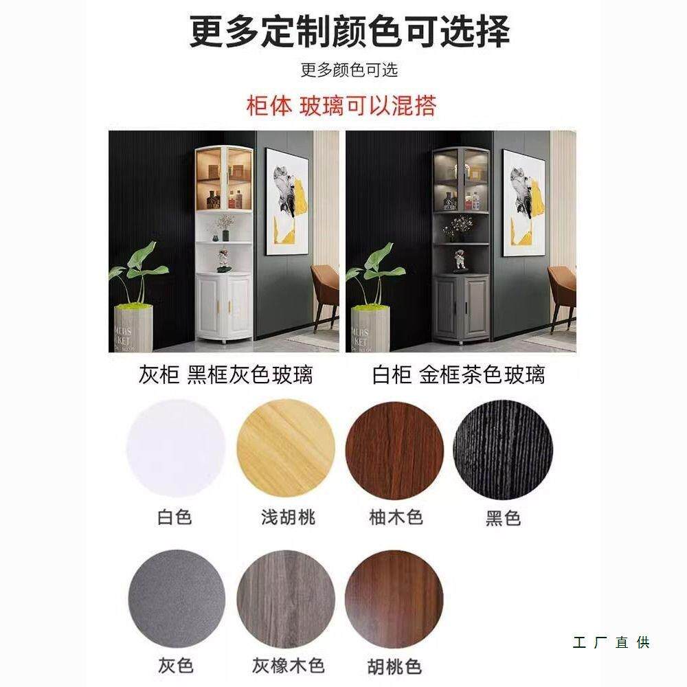 转角柜角角拐角角边三墙边置物墙架角落收纳客厅142卧室30cm玻璃