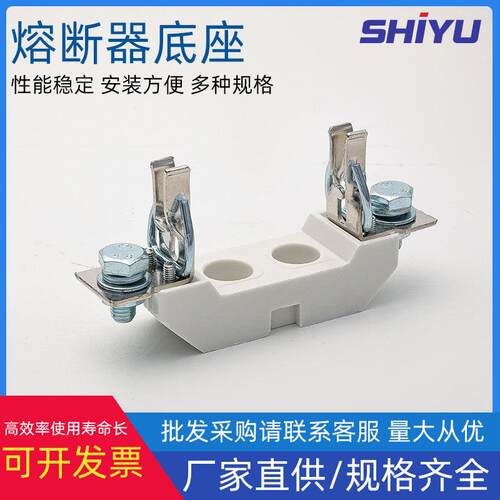 NT00 1P熔断器底座RS31 RT36/16-00陶瓷保险丝管座 NT00C 1P 熔座